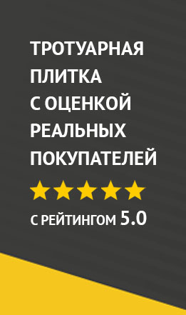 Бордюр БР 100.20.8 колор-микс