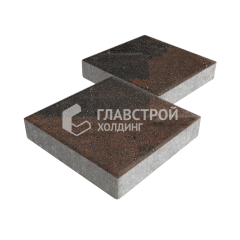 Тротуарная плитка Квадрат 300х300х60, конго