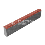 Бордюрный камень  БР 100.20.8, красный с гранитной крошкой