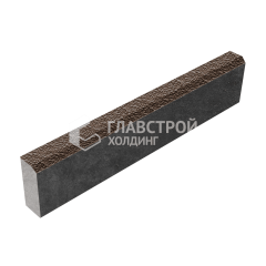 Камень бортовой БР 100.20.8, коричневый с мраморной крошкой, черное основание