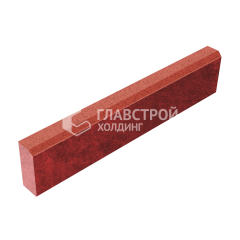 Камень бортовой БР 100.20.8, красный в полном окрасе
